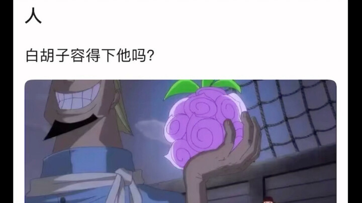 ถ้าตอนแรกหัวดำแค่ขโมยผลไม้โดยไม่ได้ฆ่าใครเลยล่ะ