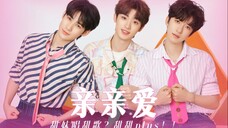 【时代少年团】韩文版《亲亲爱》|适配度超高的甜甜韩剧ost