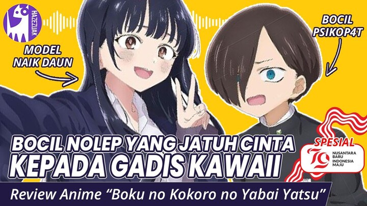 Review BOKU NO KOKORO NO YABAI YATSU | Review Anime