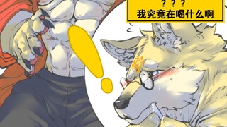 【furry绘画】可恶！我究竟在喝什么啊！