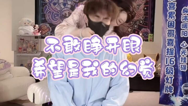 Bailitian’s dance totally froze Yetao in place lol.