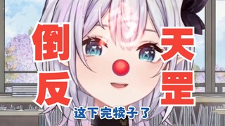 史上第一个敢禁言俺果冻大亨的人。。