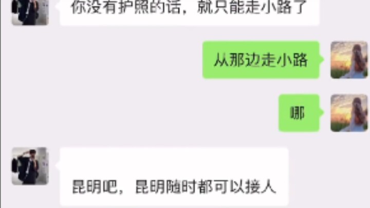 Playing tricks on online recruitment scammers