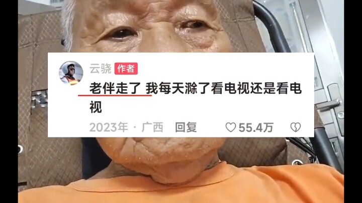 我深深的爱着这片土地，是因为这片土地上善良的人们#平凡人做不平凡的事