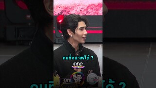 #เจฟซาเตอร์ คุยกับตัวเองว่าลำบากแล้ว ถ้ามีแฟนลำบากกว่าเดิม | Shorts Clip 2024