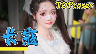 【TOPcoser】这颜值！！！我朋友说他好了~