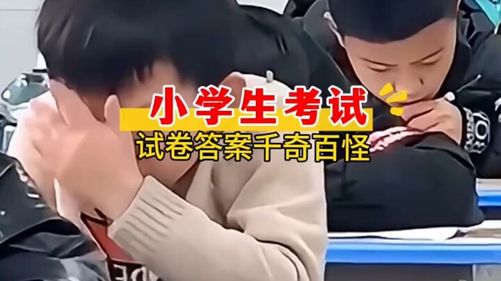 Jawaban pada lembar ujian siswa SD memang beragam dan tak terduga