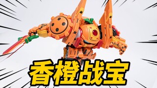 "我来组成头部!"果冻三剑客归位！壹理创玩 果宝特攻 香橙战宝 橙留香【神田玩具组】