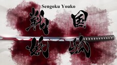 sengoku youko episode 2 sub Indo