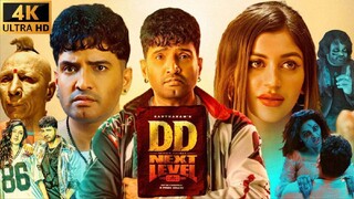 DD Next Level Full Movie in Tamil Full HD Movie in 2025 Horror movie
