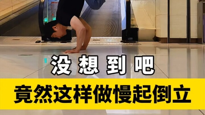 Who would have thought they’d end up doing a slow-press handstand like this?