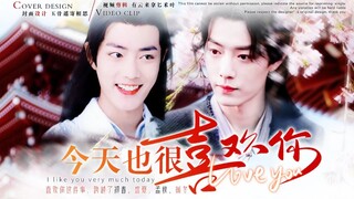 【肖战水仙】【三羡】【今天也很喜欢你】｜报告，今天也很喜欢你｜第九集