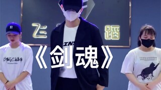 Tan Jianci's Subject Five, let's do it!