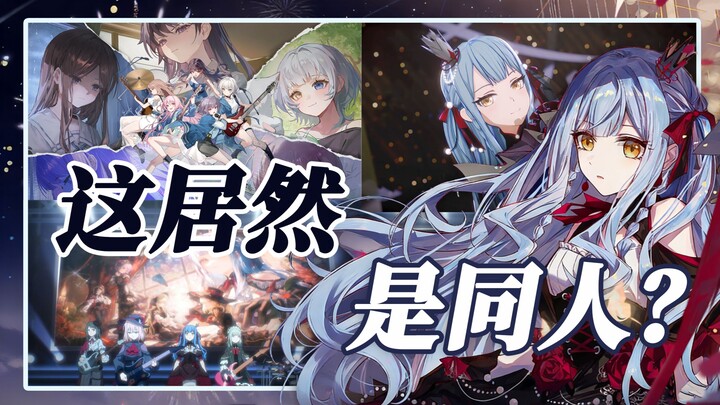 Bị thần nhân chế tác lại làm tức cười? Bị trình độ cao thủ dọa đến phát khóc! Một màn nối tiếp “vẫn 