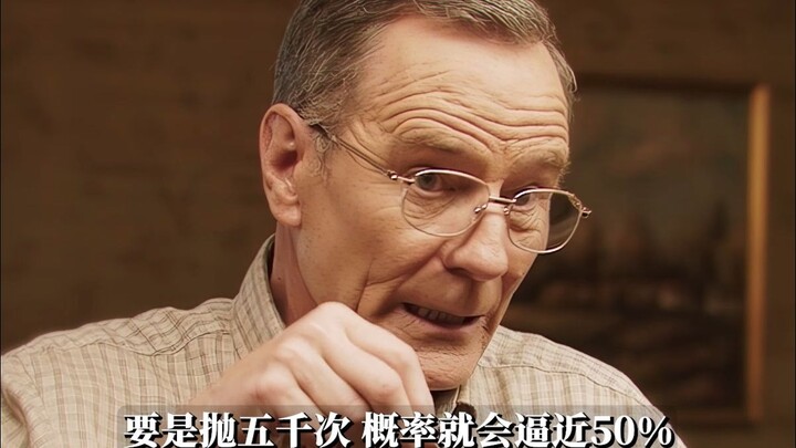 他改变了赚钱的方式