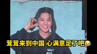 【ควอนซุนยอง】ผู้หญิงจีนพวกคุณช่างรู้จักเล่นเกมใจกันจริงๆ! ฮ่าฮ่าฮ่าฮ่า