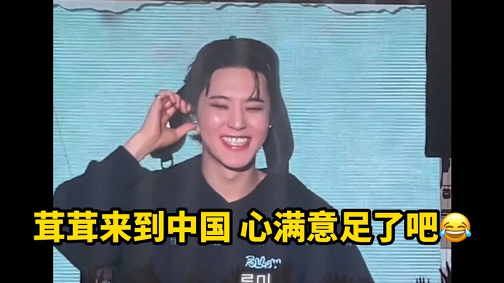 【ควอนซุนยอง】ผู้หญิงจีนพวกคุณช่างรู้จักเล่นเกมใจกันจริงๆ! ฮ่าฮ่าฮ่าฮ่า