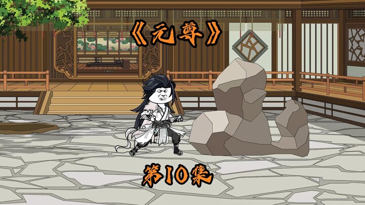 《周元传》第10集，周元大比展现实力，震惊众人！