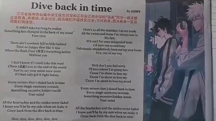 高中英语报最近就玩得挺花的