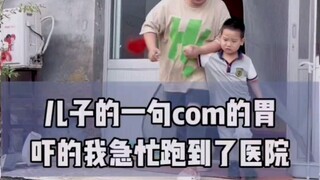 โต้งปฏิเสธที่จะให้คะแนน "กระเพาะคนตาบอด" ของถัง