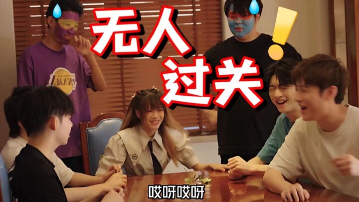 【骆歆】拿下！我去《下一个是谁》居然直接干碎一个游戏！