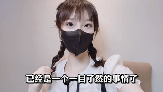 【王者荣耀小石奶凶】我对他很好的，对吧？