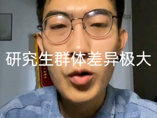 Perbedaan dalam kelompok mahasiswa pascasarjana sangat besar