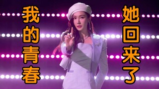郑秀妍Jessica-乘风破浪主题曲mv-直拍超高清cut