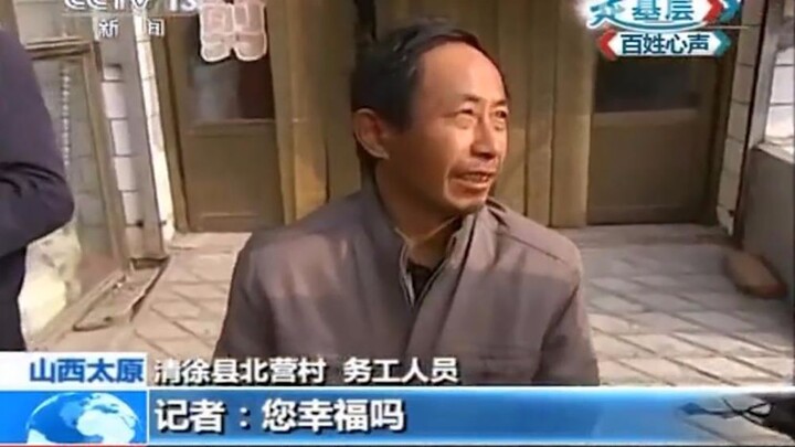 [Sumber Segala Keburukan] Jawaban-jawaban kocak saat diwawancarai: Apakah Anda bahagia?