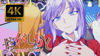 Dagashi Kashi Ending |Creditless| [4K 60FPS AI Remastered]