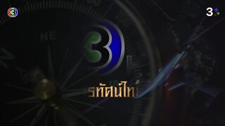 พิภพหิมพานต์ Ep 10