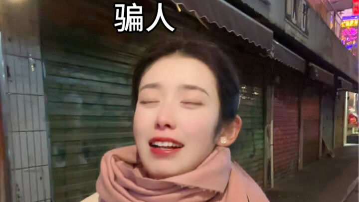 谁董啊！就好这一口#情侣日常 #憨憨女友