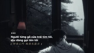 “有些人一旦离世……你就会意识到他们无法被遗忘。”