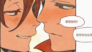 【نيو تيان】فيروس البوب【شونين سبايك】