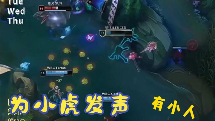 Xiaohu stepped on a mine, but he's fine!