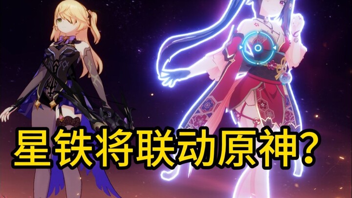 Fischl is actually in Star Rail? Honkai Impact 3: Yep, that was me!