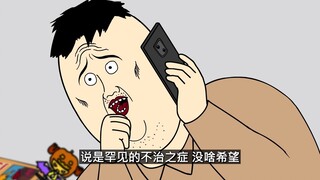 [短TOON] 截稿地狱