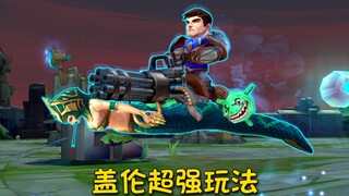 德玛西亚投弹手