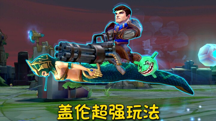 德玛西亚投弹手