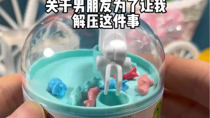 My boyfriend gave me this stress-relief toy—I can practice claw machine skills anytime now! Practice