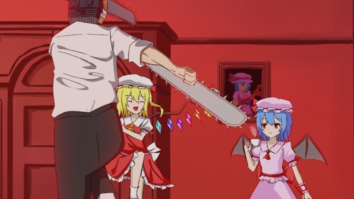 [Touhou Project] The chainsaw man dancing with Miss Er