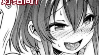 The Life of a Man-Girl◆Issue 6
