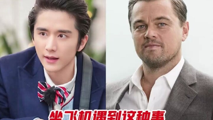 Zhang Xincheng & Little Li: A Thrilling and Spooky Trip