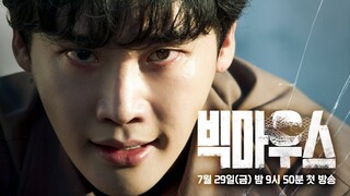 Big-Mouth-2022-Official-Trailer-Lee-Jong-Suk-Im-Yoona-Kwak-Dong-Yeon-Kdrama
