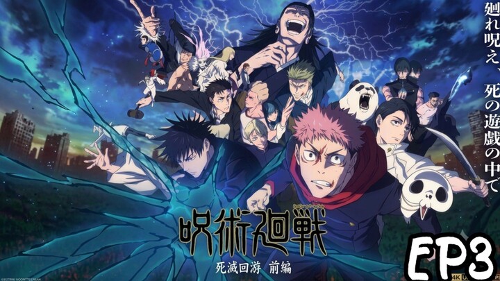 jujutsukaisen ss3 past1 voice Thailand EP3