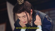 Yes I Am A Spy (2023) คู่รักสายลับ EP 7 [ซับไทย]