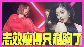 هل أصبحت جيهيو من TWICE نحيفة لدرجة أن كل ما تبقى منها هو الصدر؟ حقًا جسمها يزداد جمالًا يومًا بعد ي