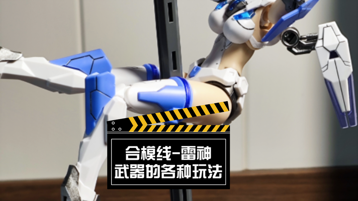 雷神的锤子原来有这么多玩法😲
