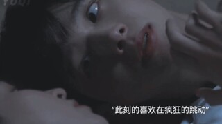 这一刻宿命感到底顶峰，“美的不是星星，而是你”双男主
