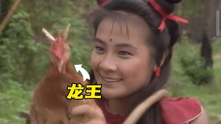 两个龙王为了躲避追杀变成鸡鸭，不料被哪吒一眼看穿，这下惨了